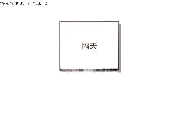 韩国漫画满意度评鉴中韩漫_满意度评鉴中-第2话在线免费阅读-韩国漫画-第194张图片