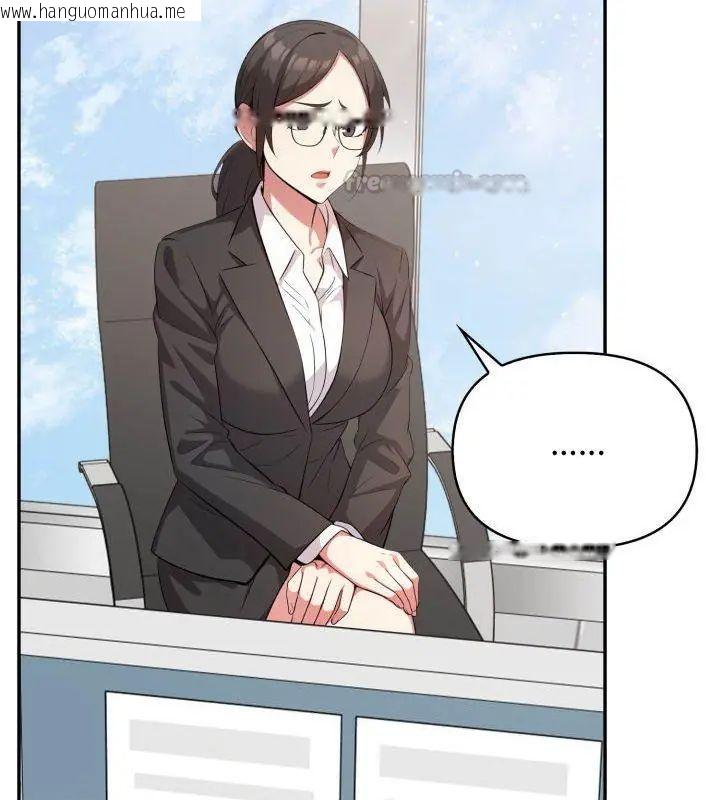 韩国漫画那天的真相韩漫_那天的真相-第7话在线免费阅读-韩国漫画-第15张图片