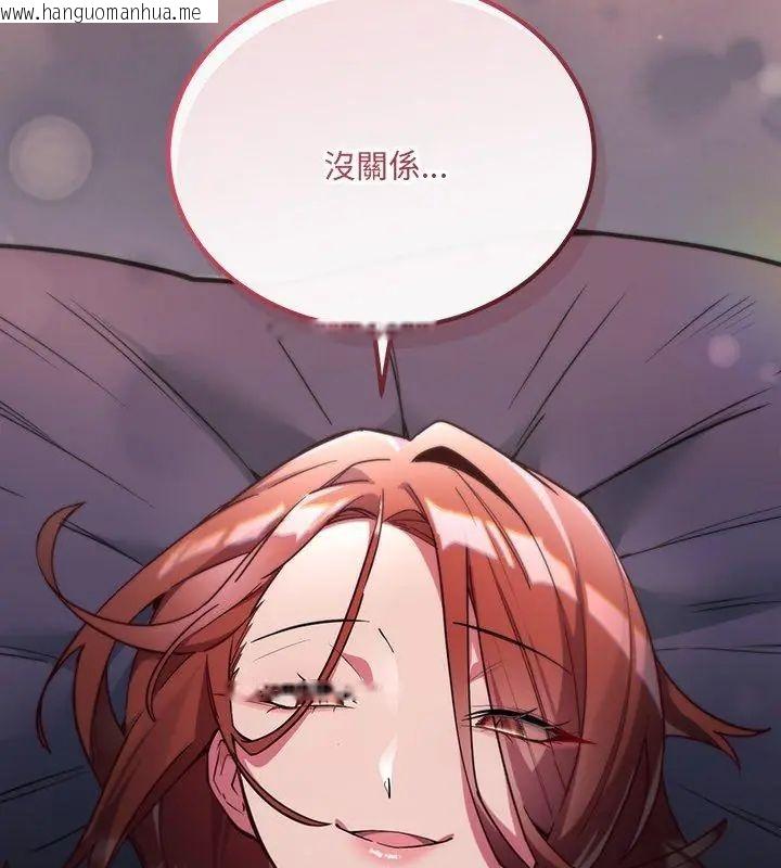 韩国漫画满意度评鉴中韩漫_满意度评鉴中-第1话在线免费阅读-韩国漫画-第108张图片