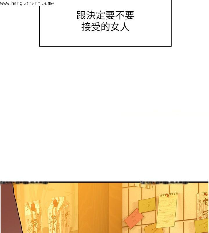 韩国漫画斯文坏猫猫韩漫_斯文坏猫猫-第1话-扮猪吃老虎的男人在线免费阅读-韩国漫画-第19张图片