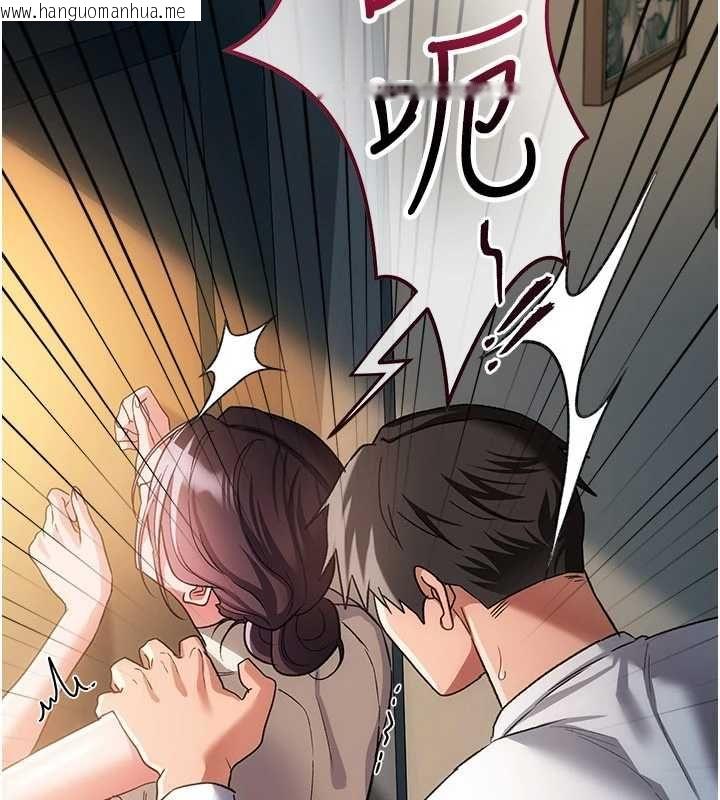 韩国漫画借妻条约韩漫_借妻条约-第54话-四人做爱的声音在线免费阅读-韩国漫画-第142张图片
