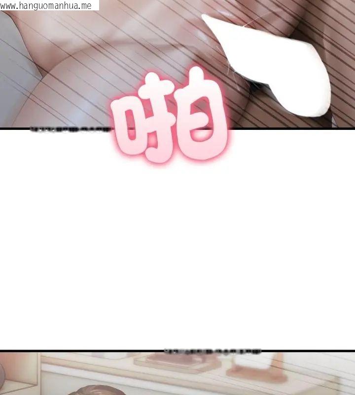 韩国漫画新都市人妻的秘密社团韩漫_新都市人妻的秘密社团-第12话在线免费阅读-韩国漫画-第46张图片