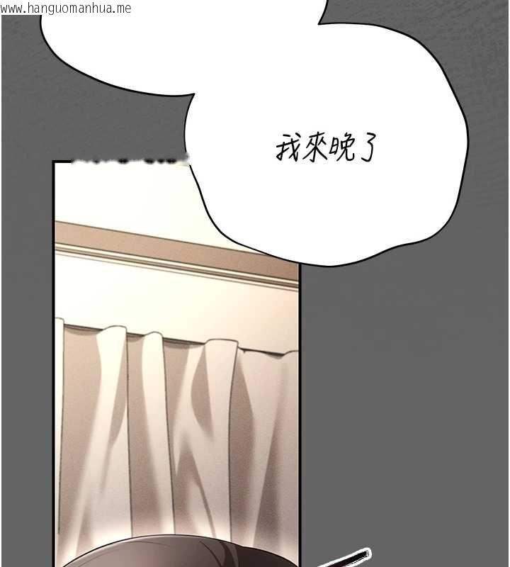 韩国漫画伪纯爱变态韩漫_伪纯爱变态-第8话-我也喜欢「那种事」在线免费阅读-韩国漫画-第35张图片