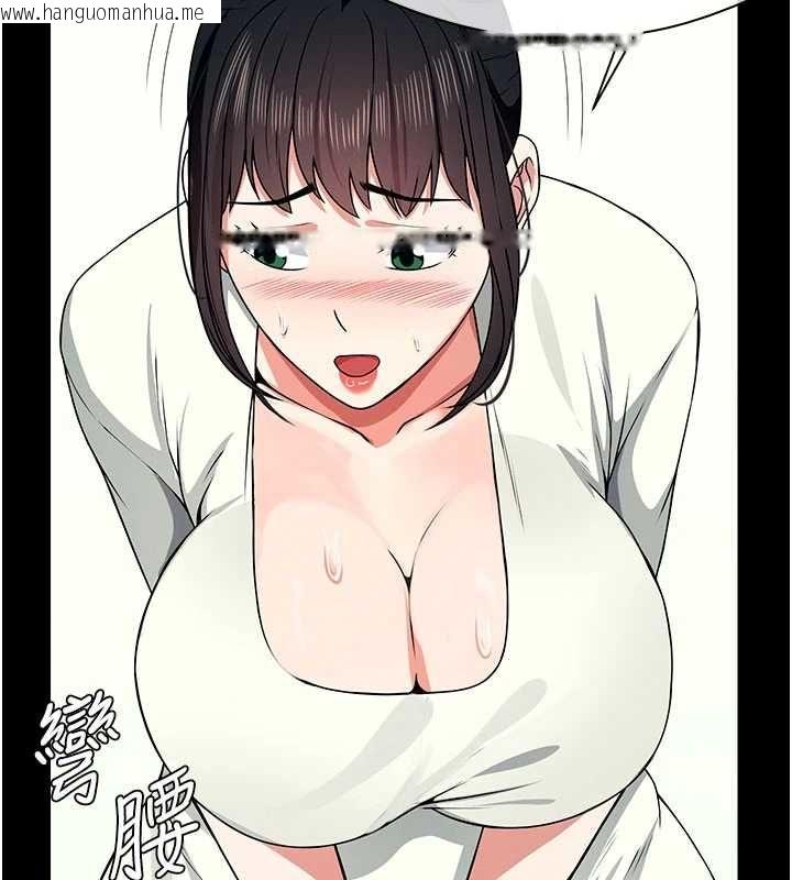 韩国漫画尸变家园:以身相许韩漫_尸变家园:以身相许-第51话-裸体跪求原谅在线免费阅读-韩国漫画-第136张图片