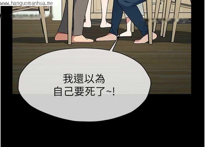 韩国漫画尸变家园:以身相许韩漫_尸变家园:以身相许-第51话-裸体跪求原谅在线免费阅读-韩国漫画-第98张图片