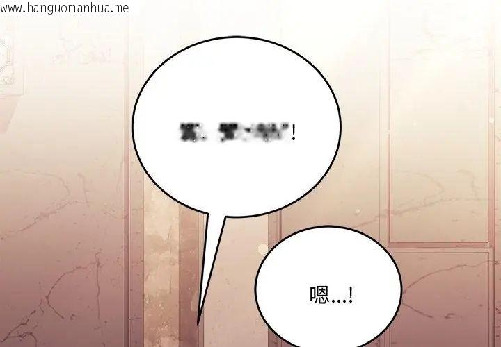 韩国漫画满意度评鉴中韩漫_满意度评鉴中-第3话在线免费阅读-韩国漫画-第215张图片