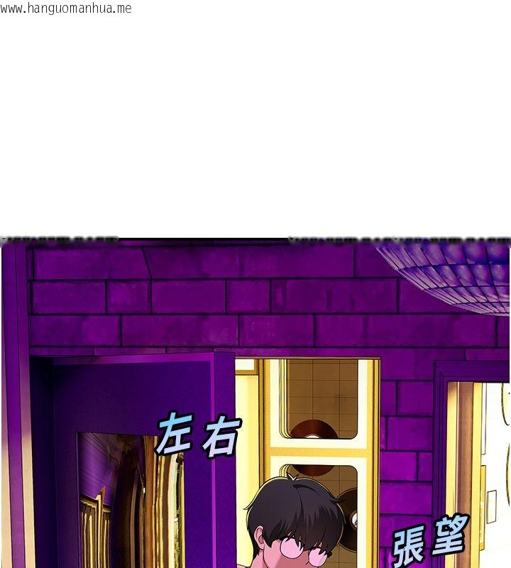 韩国漫画斯文坏猫猫韩漫_斯文坏猫猫-第1话-扮猪吃老虎的男人在线免费阅读-韩国漫画-第208张图片
