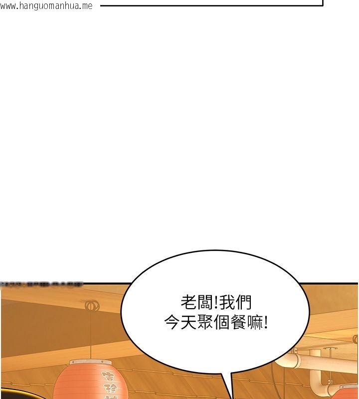 韩国漫画斯文坏猫猫韩漫_斯文坏猫猫-第1话-扮猪吃老虎的男人在线免费阅读-韩国漫画-第154张图片