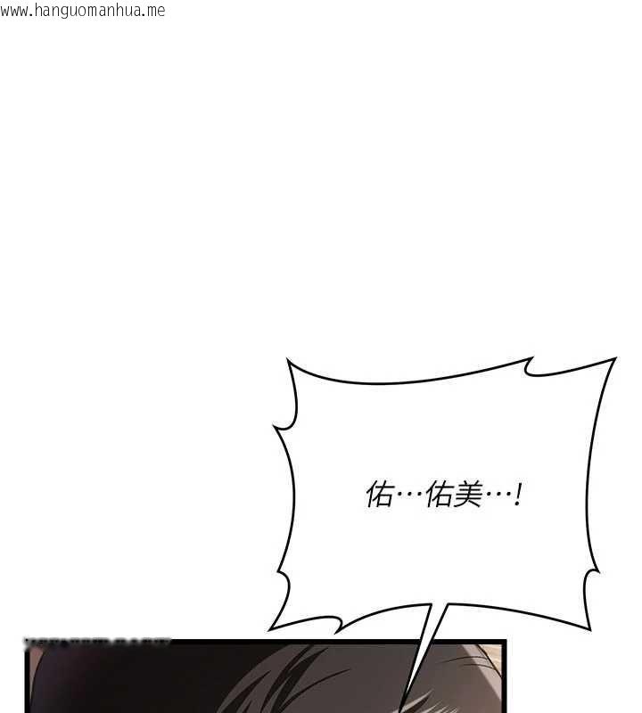韩国漫画借妻条约韩漫_借妻条约-第54话-四人做爱的声音在线免费阅读-韩国漫画-第35张图片