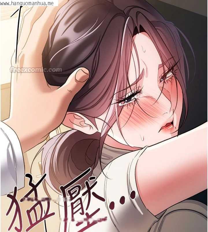 韩国漫画借妻条约韩漫_借妻条约-第54话-四人做爱的声音在线免费阅读-韩国漫画-第60张图片