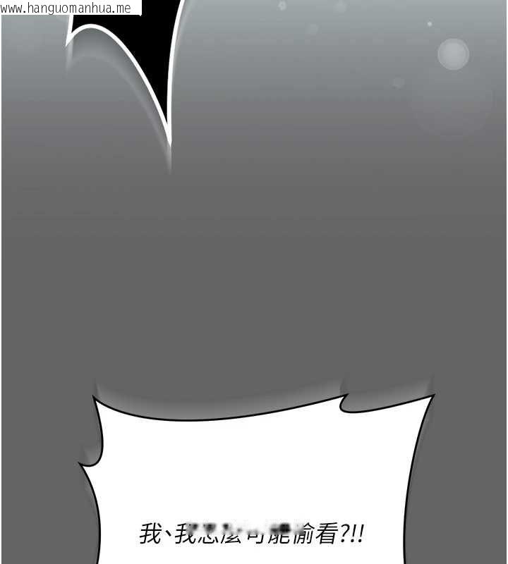 韩国漫画伪纯爱变态韩漫_伪纯爱变态-第8话-我也喜欢「那种事」在线免费阅读-韩国漫画-第201张图片