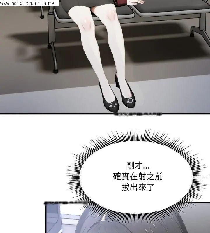 韩国漫画新都市人妻的秘密社团韩漫_新都市人妻的秘密社团-第12话在线免费阅读-韩国漫画-第82张图片