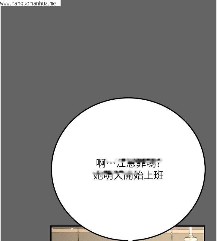 韩国漫画伪纯爱变态韩漫_伪纯爱变态-第8话-我也喜欢「那种事」在线免费阅读-韩国漫画-第139张图片
