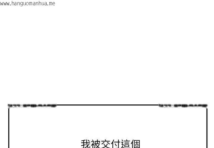 韩国漫画那天的真相韩漫_那天的真相-第7话在线免费阅读-韩国漫画-第11张图片