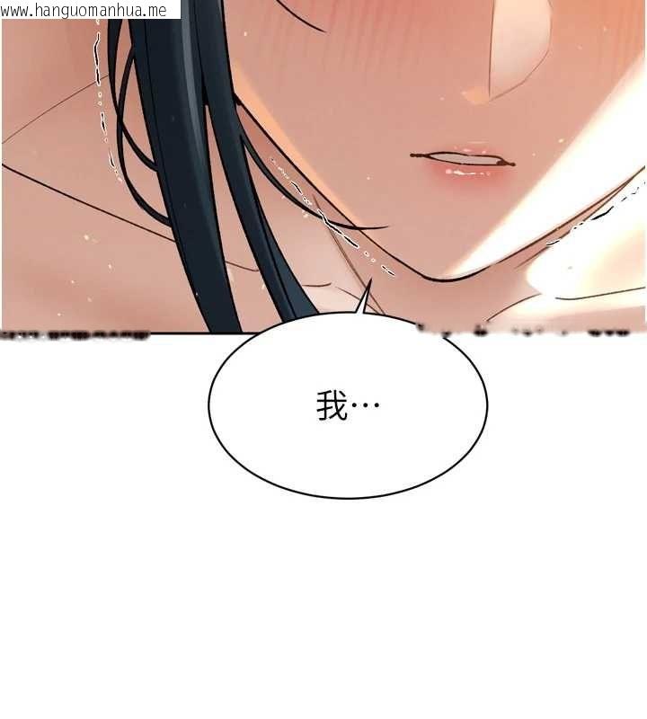 韩国漫画暴君会长的娇媳们韩漫_暴君会长的娇媳们-第46话-卢雪是我的女人在线免费阅读-韩国漫画-第58张图片