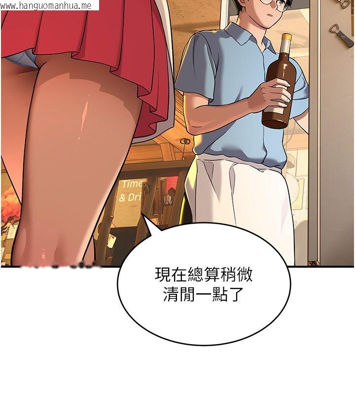 韩国漫画斯文坏猫猫韩漫_斯文坏猫猫-第1话-扮猪吃老虎的男人在线免费阅读-韩国漫画-第82张图片