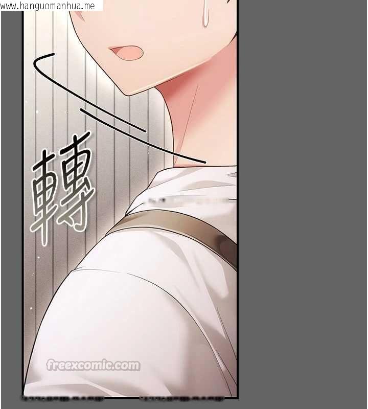 韩国漫画伪纯爱变态韩漫_伪纯爱变态-第8话-我也喜欢「那种事」在线免费阅读-韩国漫画-第195张图片