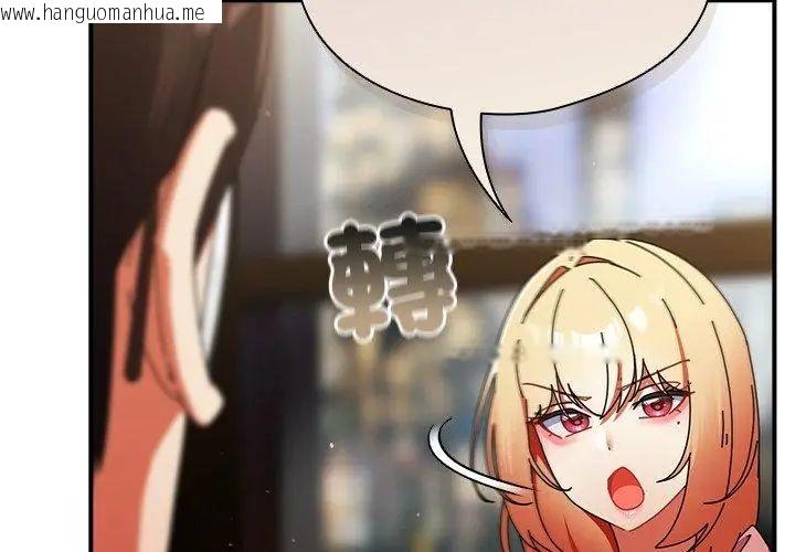 韩国漫画硬也要拍完韩漫_硬也要拍完-第47话在线免费阅读-韩国漫画-第26张图片