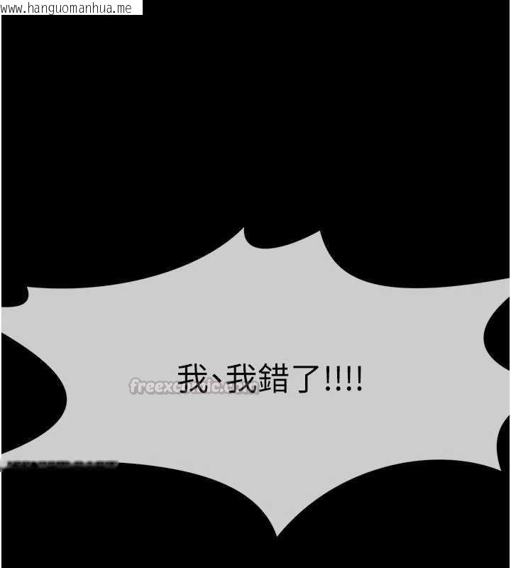 韩国漫画尸变家园:以身相许韩漫_尸变家园:以身相许-第51话-裸体跪求原谅在线免费阅读-韩国漫画-第180张图片