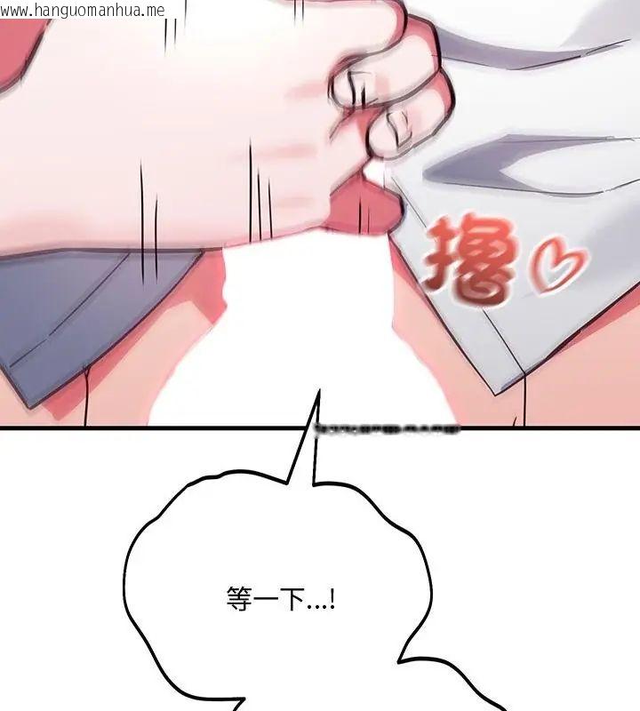 韩国漫画满意度评鉴中韩漫_满意度评鉴中-第5话在线免费阅读-韩国漫画-第70张图片
