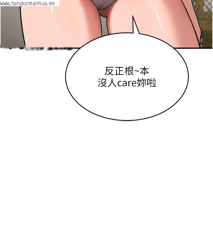 韩国漫画斯文坏猫猫韩漫_斯文坏猫猫-第1话-扮猪吃老虎的男人在线免费阅读-韩国漫画-第184张图片