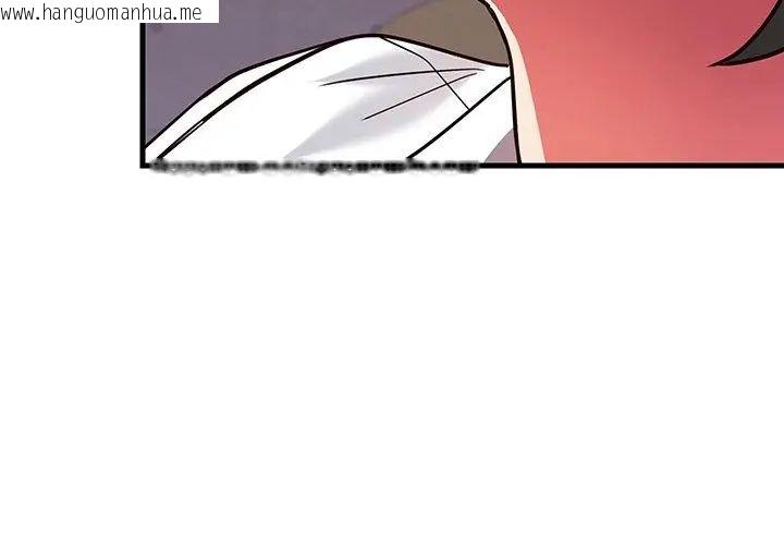 韩国漫画满意度评鉴中韩漫_满意度评鉴中-第5话在线免费阅读-韩国漫画-第92张图片