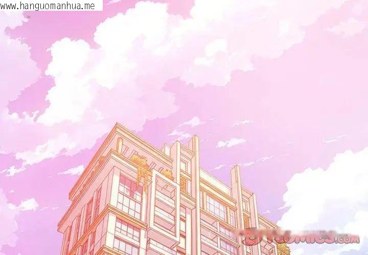 韩国漫画财阀家的女婿韩漫_财阀家的女婿-第87话在线免费阅读-韩国漫画-第38张图片