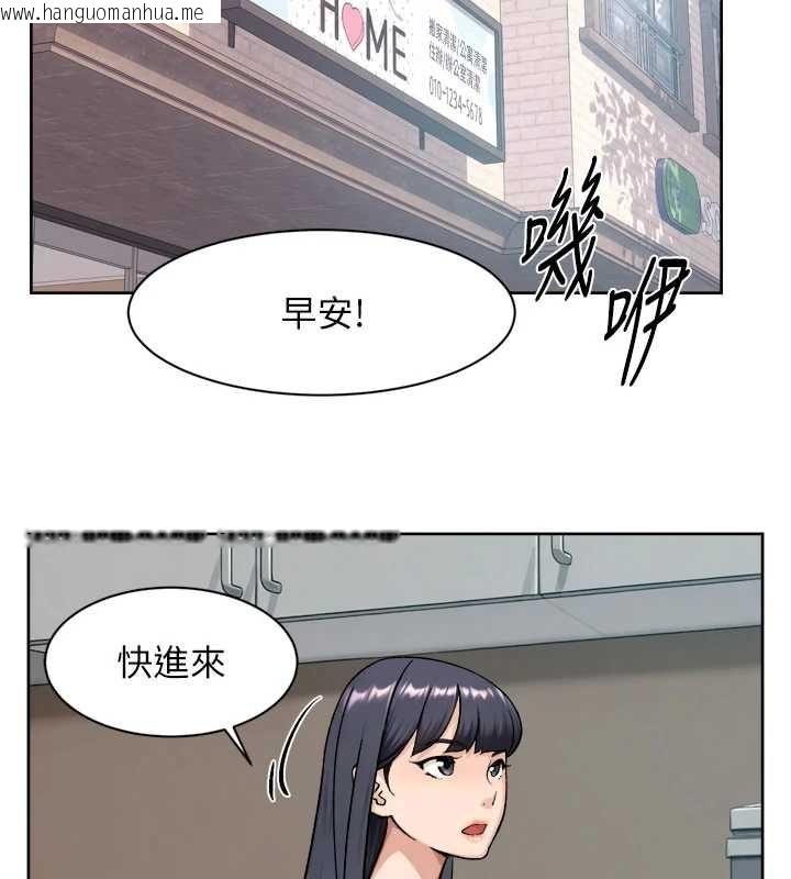 韩国漫画深层洁净达人韩漫_深层洁净达人-第70话-太爽就立刻缴械了在线免费阅读-韩国漫画-第82张图片