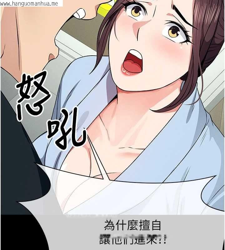 韩国漫画尸变家园:以身相许韩漫_尸变家园:以身相许-第51话-裸体跪求原谅在线免费阅读-韩国漫画-第176张图片