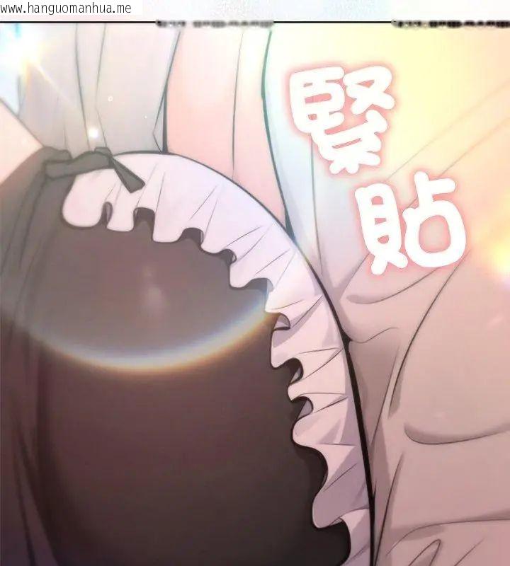 韩国漫画不只是朋友韩漫_不只是朋友-第20话在线免费阅读-韩国漫画-第174张图片