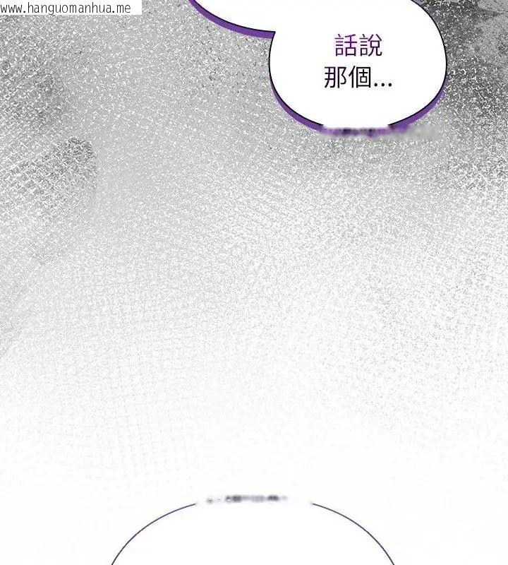 韩国漫画硬也要拍完韩漫_硬也要拍完-第47话在线免费阅读-韩国漫画-第126张图片