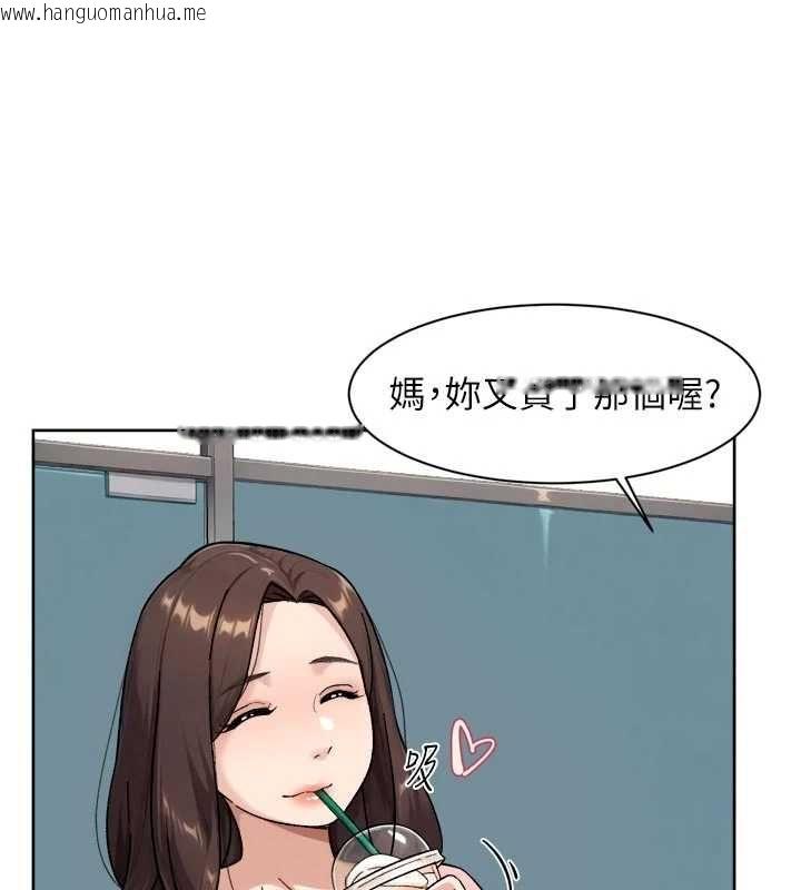 韩国漫画深层洁净达人韩漫_深层洁净达人-第70话-太爽就立刻缴械了在线免费阅读-韩国漫画-第95张图片