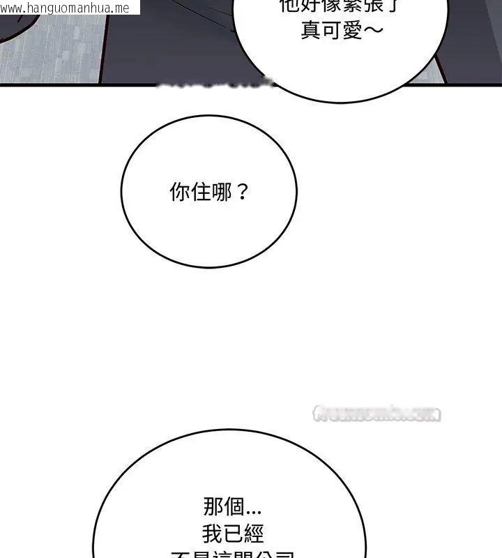 韩国漫画满意度评鉴中韩漫_满意度评鉴中-第2话在线免费阅读-韩国漫画-第60张图片