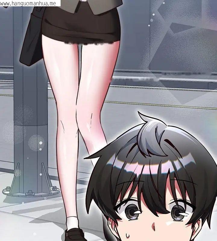 韩国漫画满意度评鉴中韩漫_满意度评鉴中-第1话在线免费阅读-韩国漫画-第220张图片