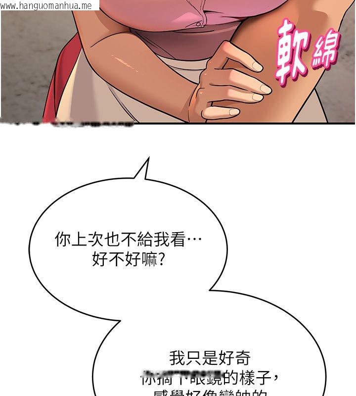 韩国漫画斯文坏猫猫韩漫_斯文坏猫猫-第1话-扮猪吃老虎的男人在线免费阅读-韩国漫画-第89张图片