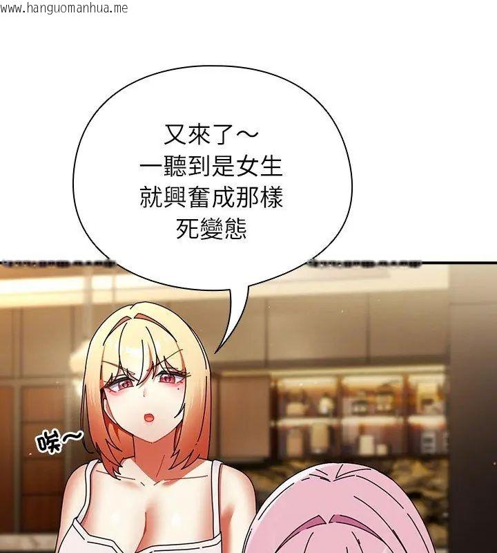 韩国漫画硬也要拍完韩漫_硬也要拍完-第47话在线免费阅读-韩国漫画-第111张图片
