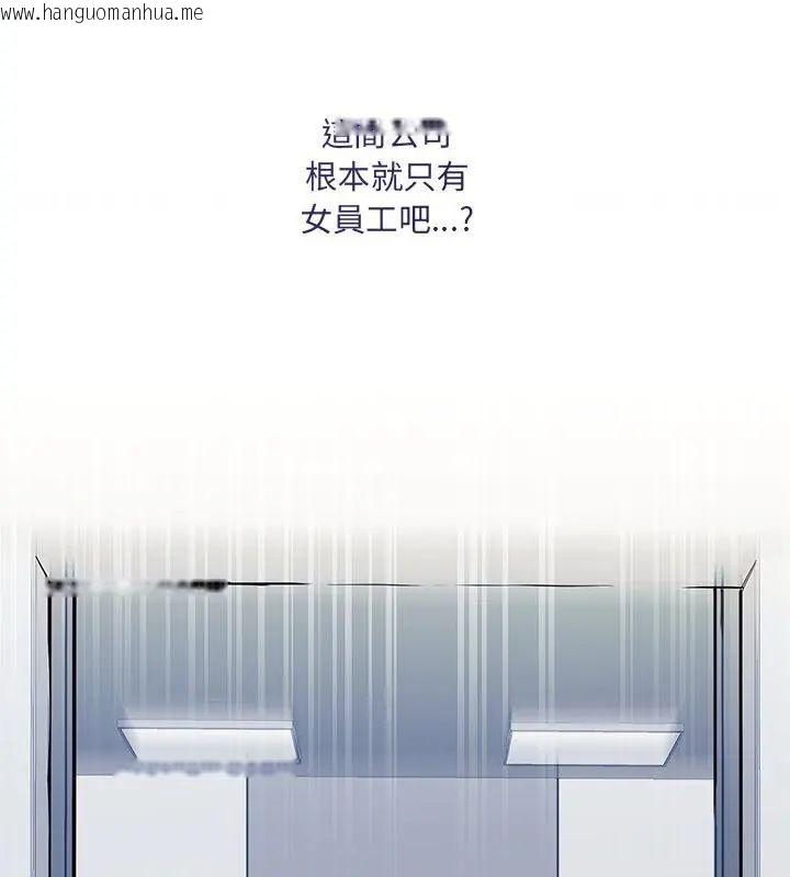 韩国漫画满意度评鉴中韩漫_满意度评鉴中-第1话在线免费阅读-韩国漫画-第268张图片
