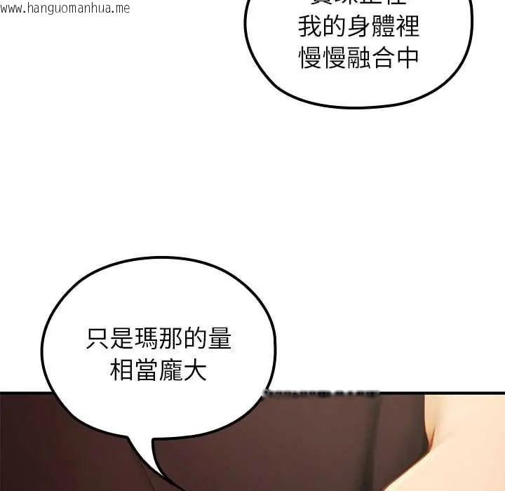 韩国漫画异世界骑士团长韩漫_异世界骑士团长-第75话在线免费阅读-韩国漫画-第78张图片