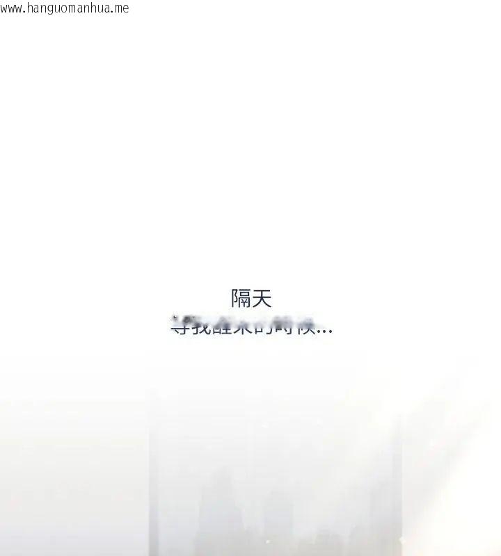 韩国漫画满意度评鉴中韩漫_满意度评鉴中-第1话在线免费阅读-韩国漫画-第139张图片