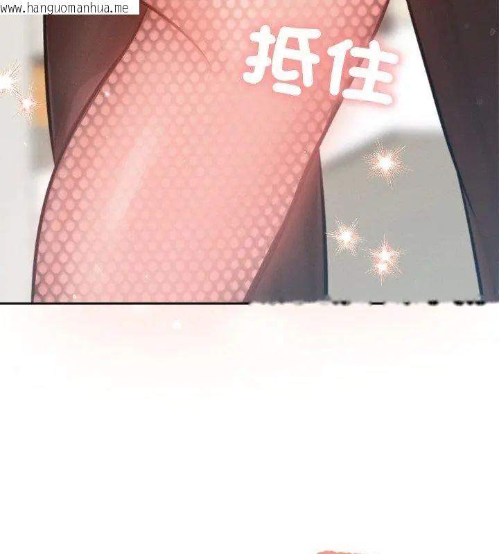 韩国漫画不只是朋友韩漫_不只是朋友-第20话在线免费阅读-韩国漫画-第168张图片