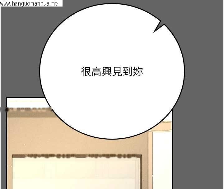 韩国漫画伪纯爱变态韩漫_伪纯爱变态-第8话-我也喜欢「那种事」在线免费阅读-韩国漫画-第41张图片