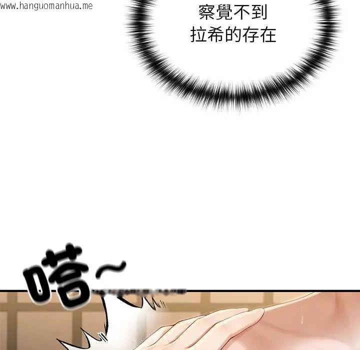 韩国漫画异世界骑士团长韩漫_异世界骑士团长-第75话在线免费阅读-韩国漫画-第50张图片