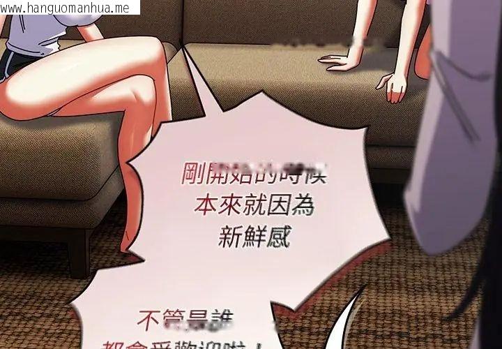 韩国漫画硬也要拍完韩漫_硬也要拍完-第47话在线免费阅读-韩国漫画-第71张图片