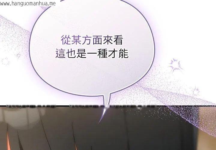 韩国漫画硬也要拍完韩漫_硬也要拍完-第47话在线免费阅读-韩国漫画-第161张图片