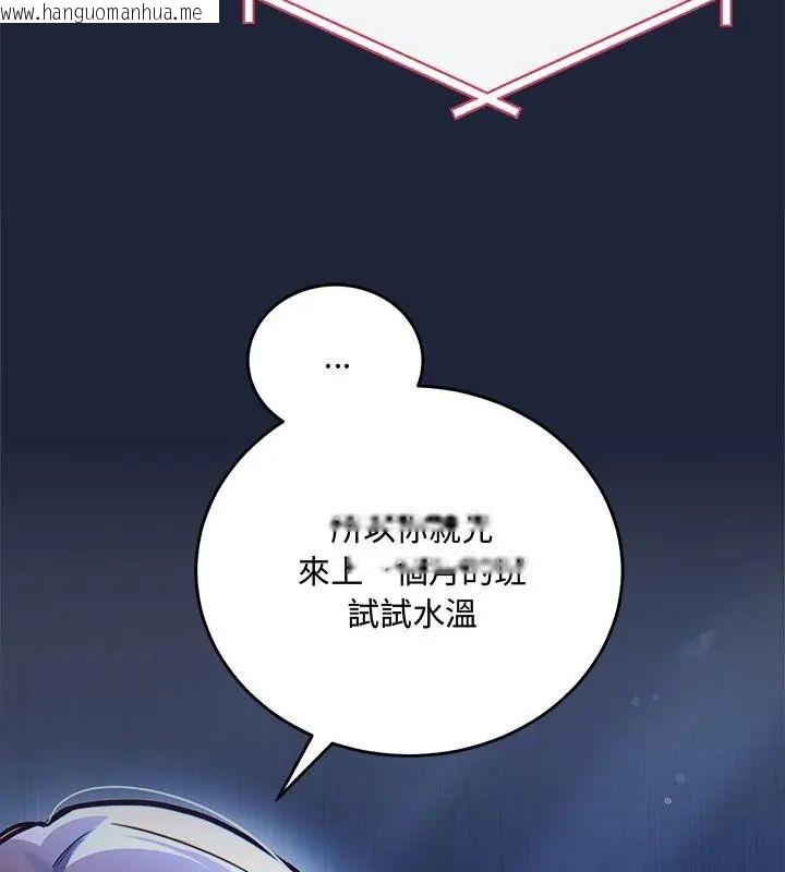 韩国漫画满意度评鉴中韩漫_满意度评鉴中-第2话在线免费阅读-韩国漫画-第154张图片