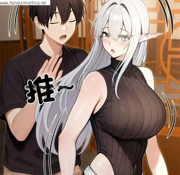 韩国漫画异世界骑士团长韩漫_异世界骑士团长-第75话在线免费阅读-韩国漫画-第104张图片
