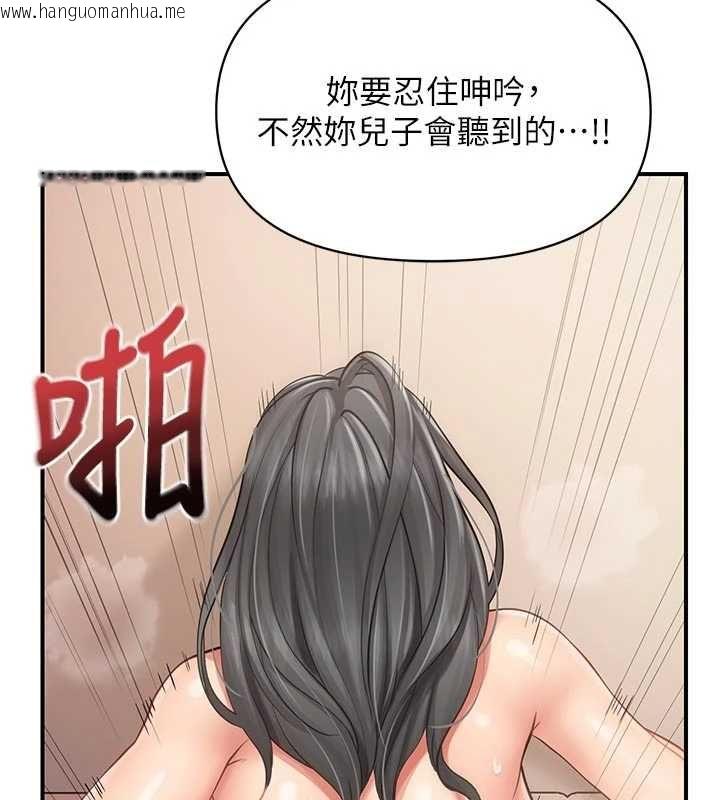 韩国漫画报告女班长:一根突起韩漫_报告女班长:一根突起-第60话-被儿子发现怎么办?在线免费阅读-韩国漫画-第118张图片