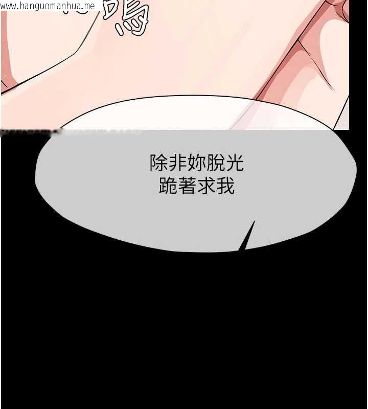 韩国漫画尸变家园:以身相许韩漫_尸变家园:以身相许-第51话-裸体跪求原谅在线免费阅读-韩国漫画-第188张图片