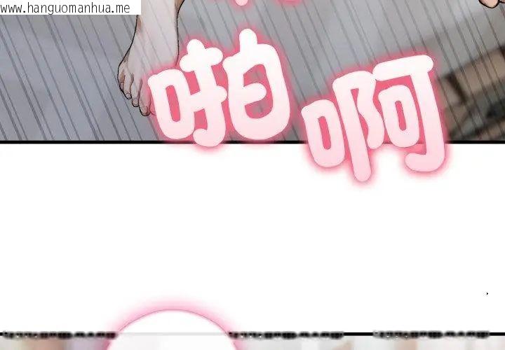 韩国漫画新都市人妻的秘密社团韩漫_新都市人妻的秘密社团-第12话在线免费阅读-韩国漫画-第29张图片