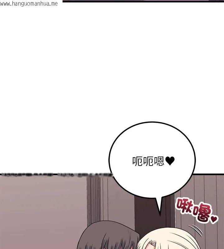 韩国漫画少爷的替身韩漫_少爷的替身-第59话在线免费阅读-韩国漫画-第54张图片